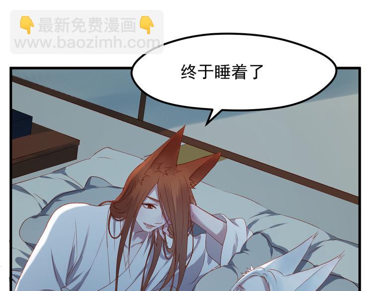 第62话 放你走55