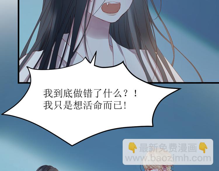 第62话 放你走6