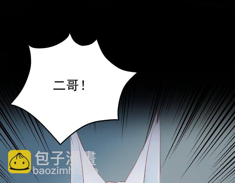 第62话 放你走69