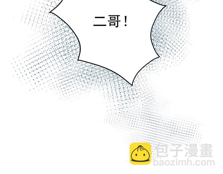 第62话 放你走76