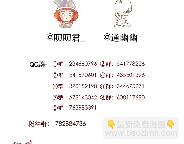 第62话 放你走80