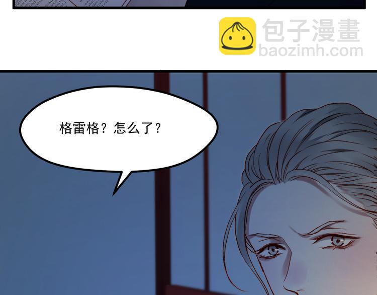 第63话 不想让你受伤17