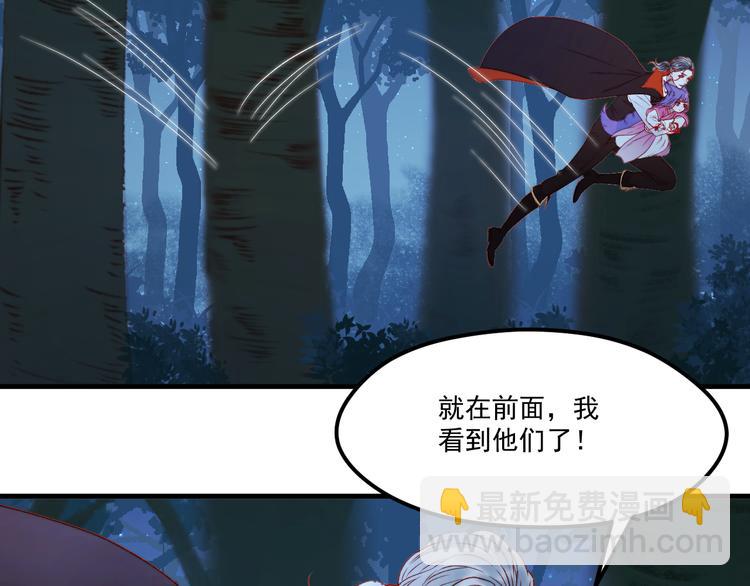 第63话 不想让你受伤21