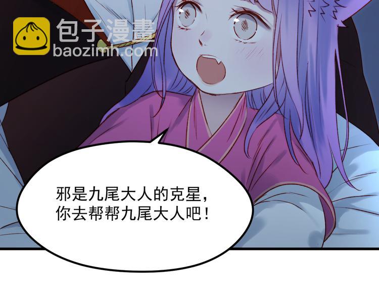 第63话 不想让你受伤27