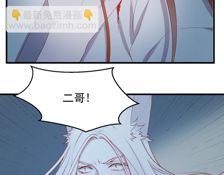 第63话 不想让你受伤3