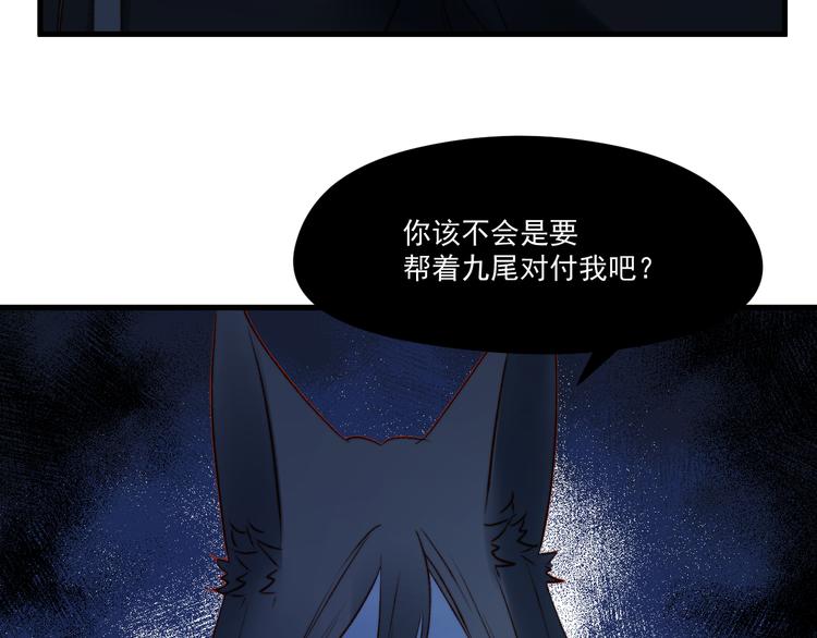 第63话 不想让你受伤34