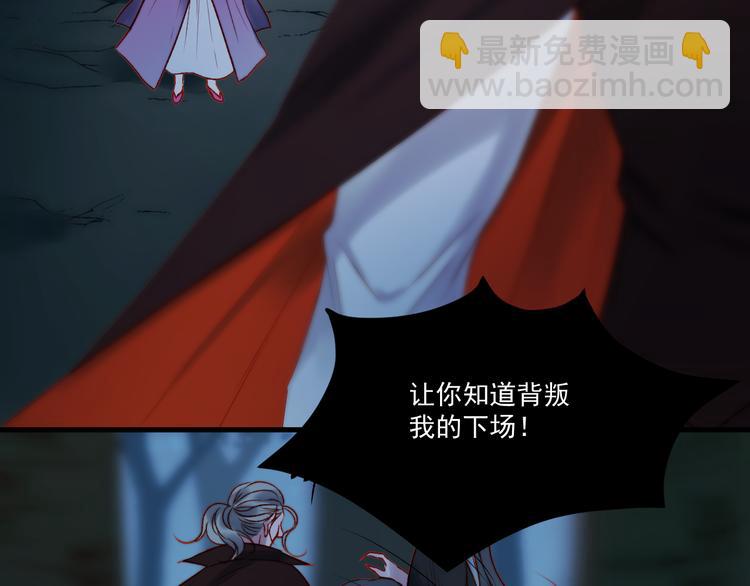 第63话 不想让你受伤41