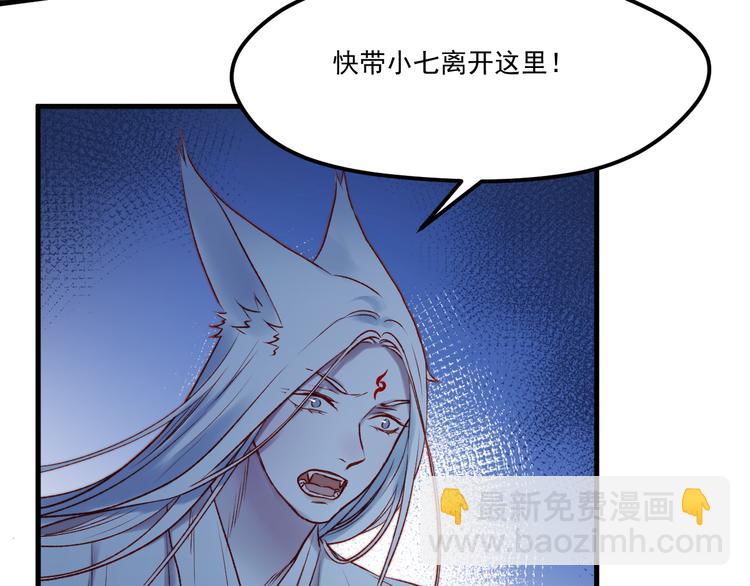 第63话 不想让你受伤47