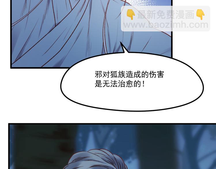 第63话 不想让你受伤48