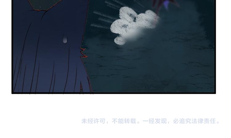 第63话 不想让你受伤57