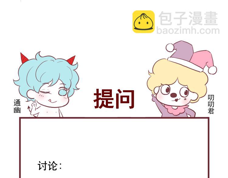 第63话 不想让你受伤61