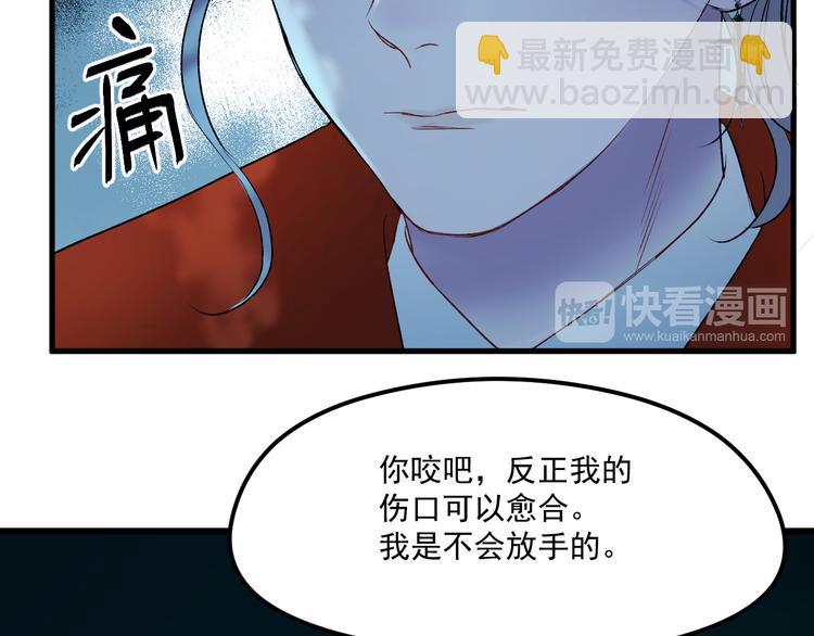 第64话 不能没有你12