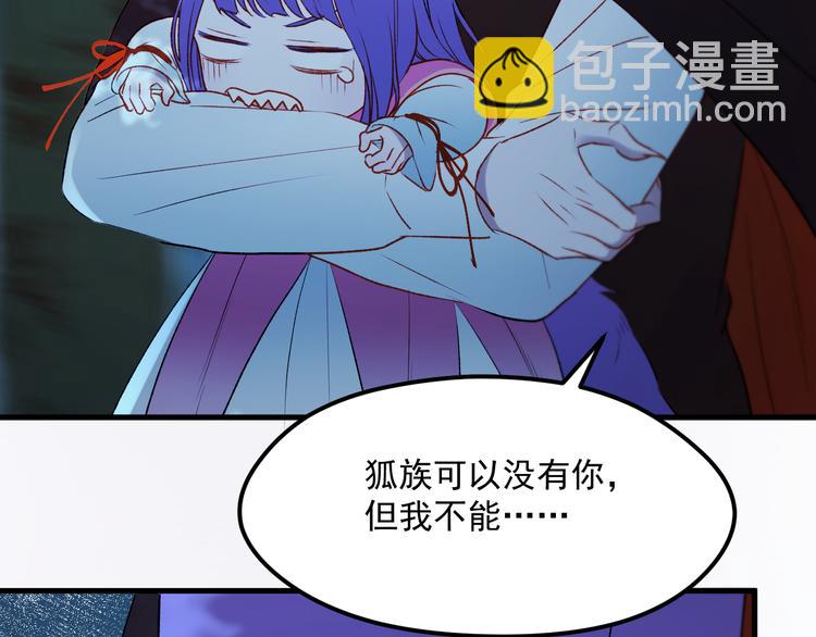 第64话 不能没有你14