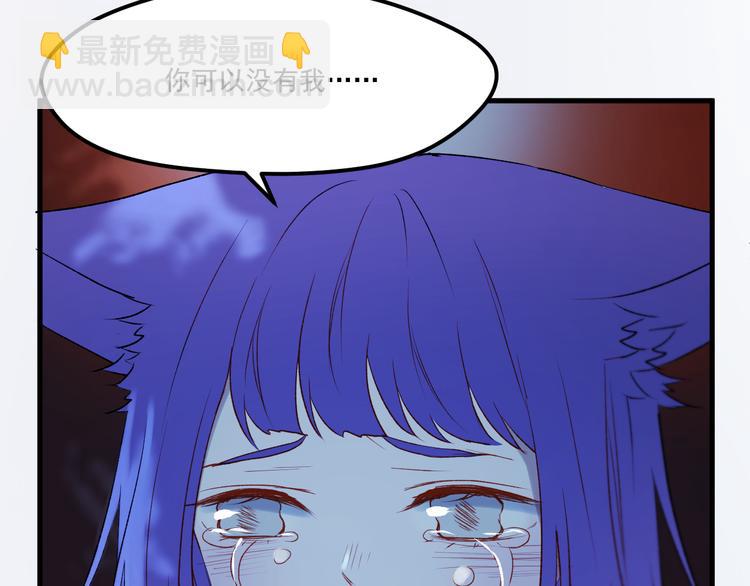 第64话 不能没有你16