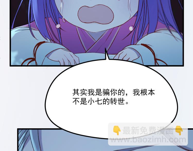 第64话 不能没有你17