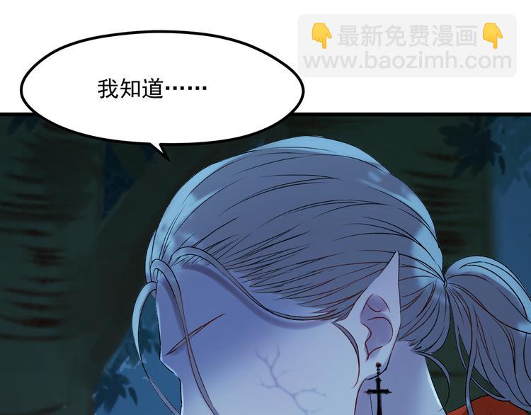 第64话 不能没有你22