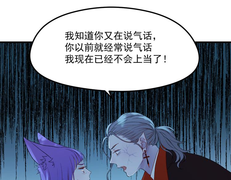 第64话 不能没有你25