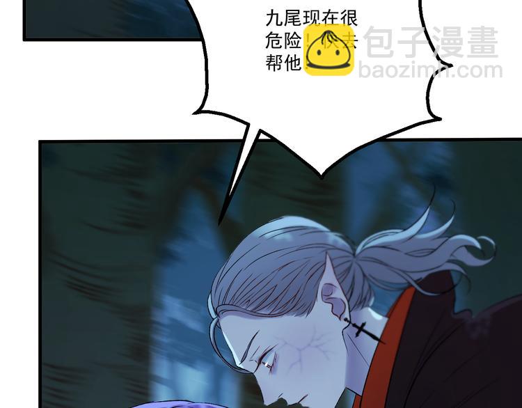 第64话 不能没有你3