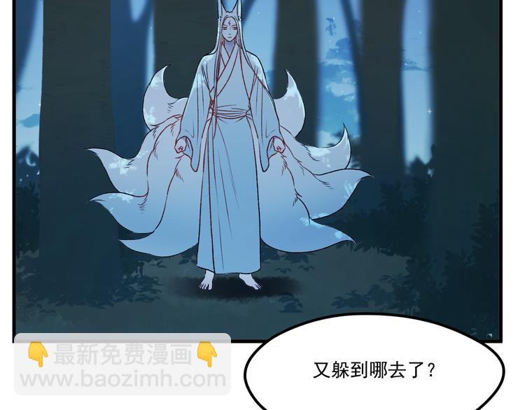 第64话 不能没有你31
