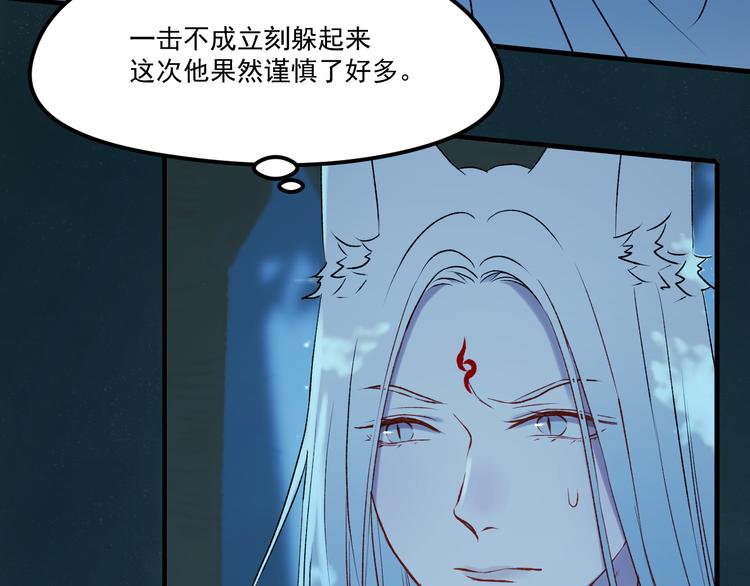 第64话 不能没有你39