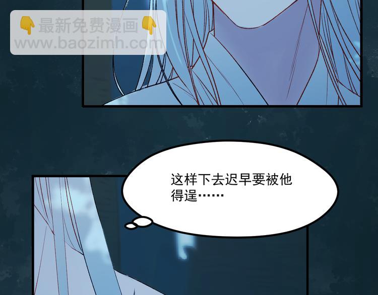 第64话 不能没有你40