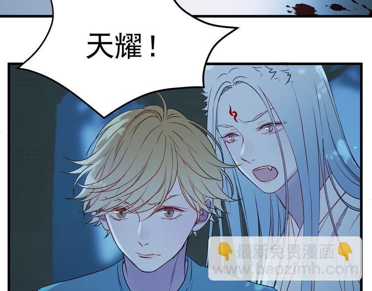 第64话 不能没有你48
