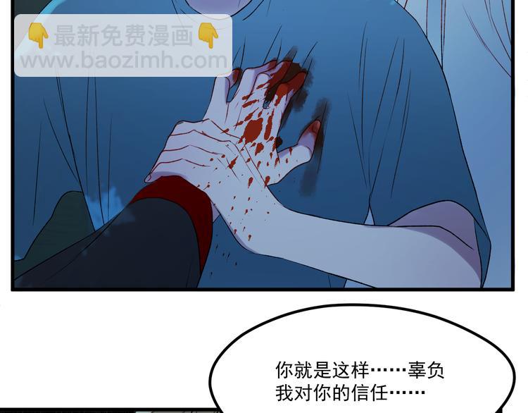第64话 不能没有你49