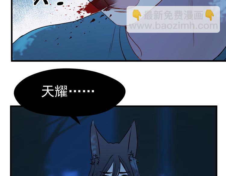 第64话 不能没有你56