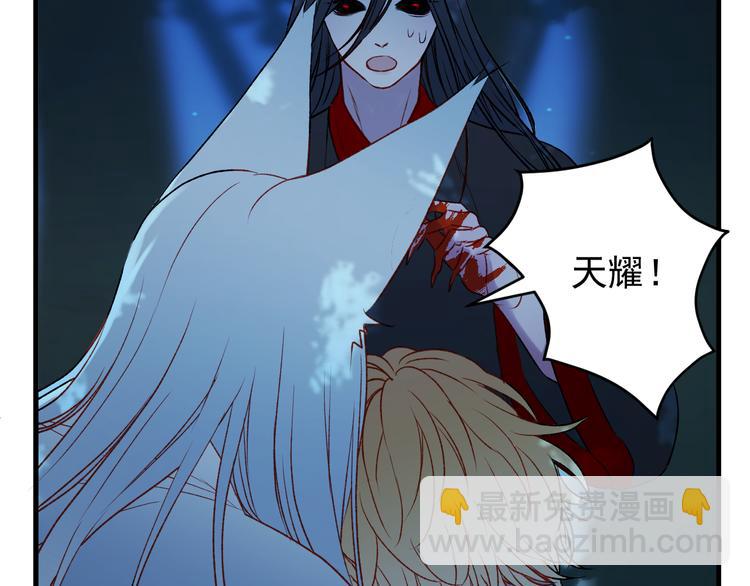 第64话 不能没有你57