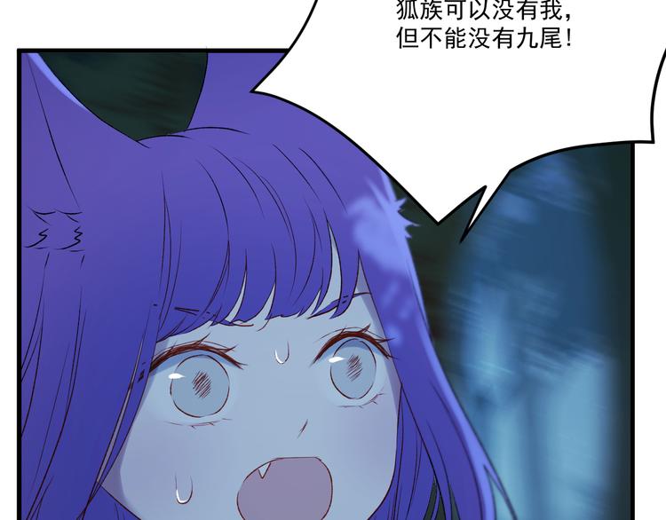 第64话 不能没有你6