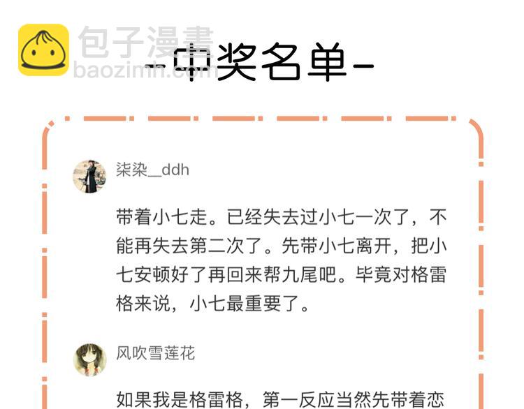 第64话 不能没有你61