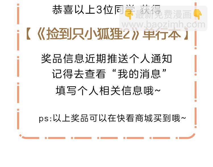 第64话 不能没有你63