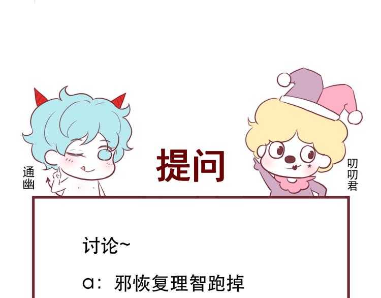 第64话 不能没有你65
