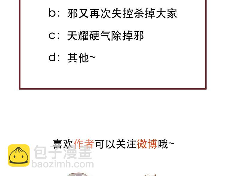 第64话 不能没有你66