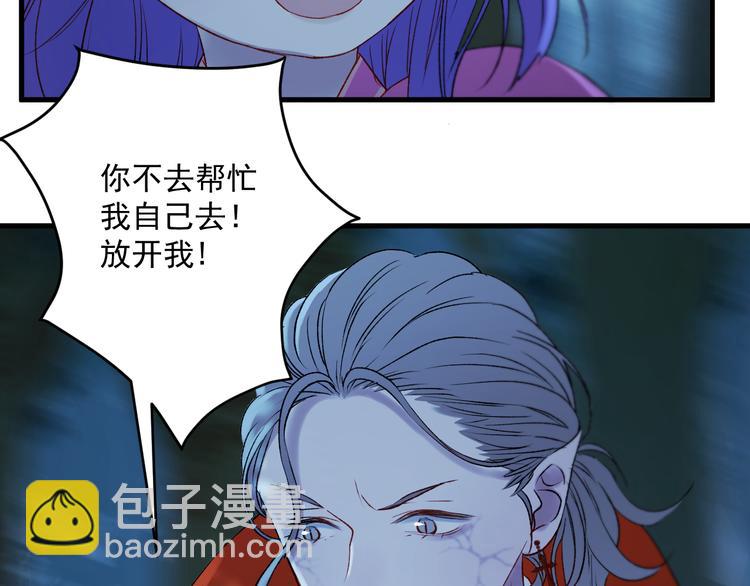 第64话 不能没有你7