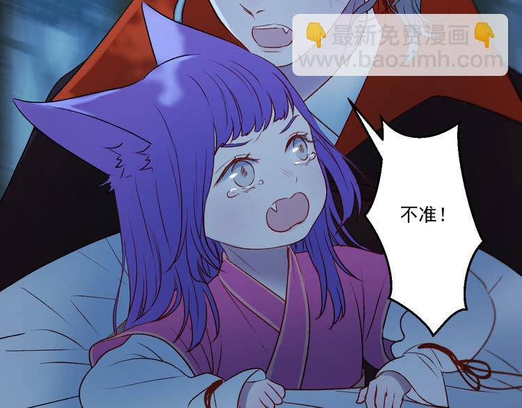 第64话 不能没有你8