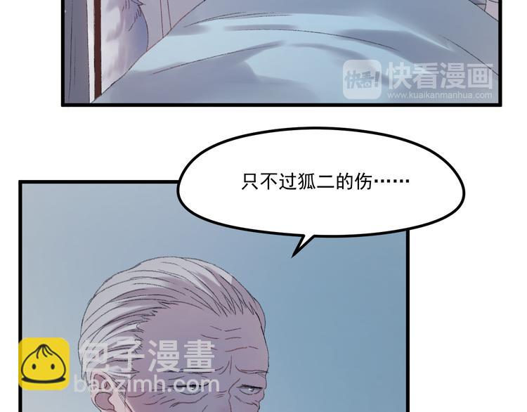 第65话 永远在一起13