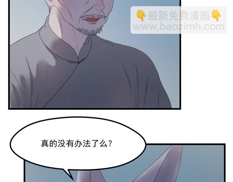 第65话 永远在一起14
