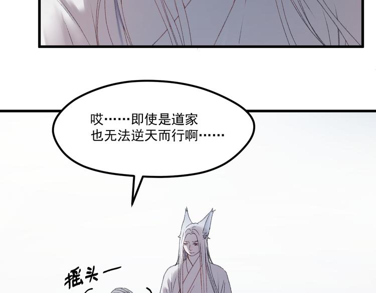 第65话 永远在一起16