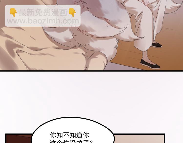 第65话 永远在一起22