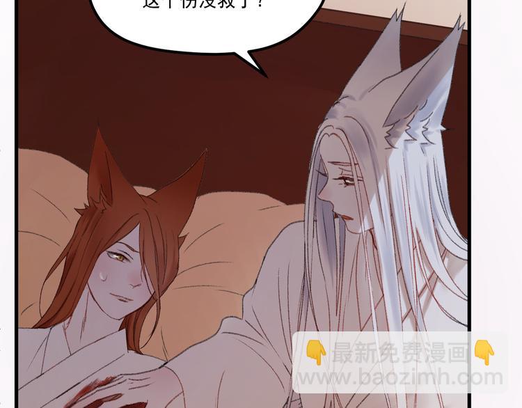 第65话 永远在一起23