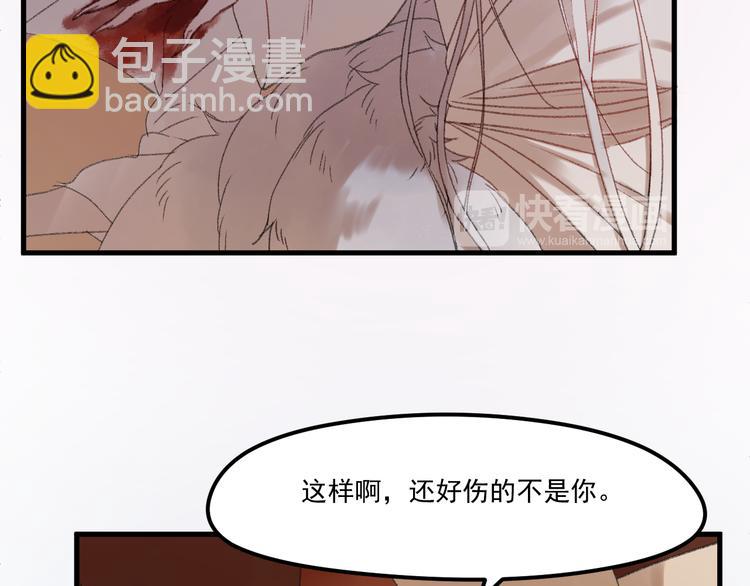 第65话 永远在一起24