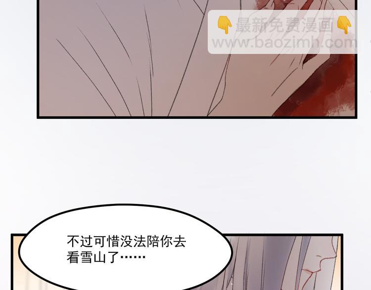 第65话 永远在一起26