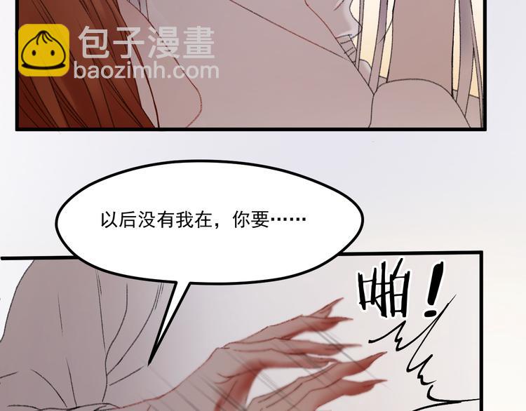 第65话 永远在一起28