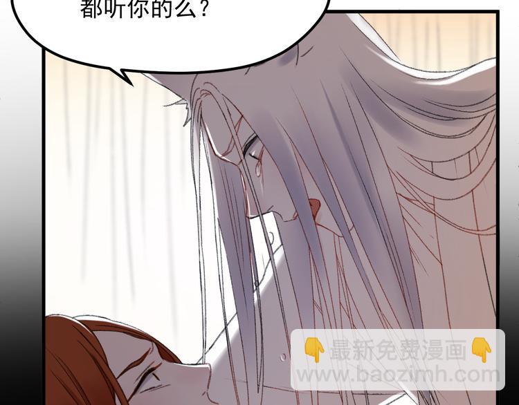 第65话 永远在一起33