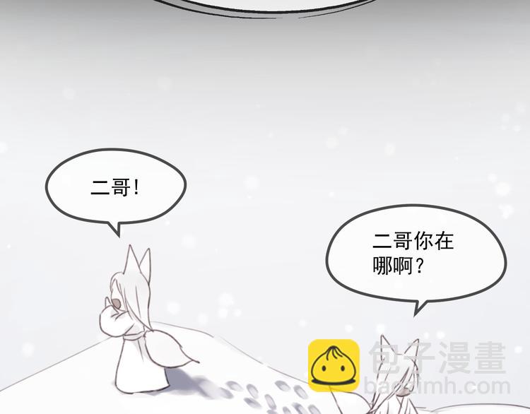 第65话 永远在一起35