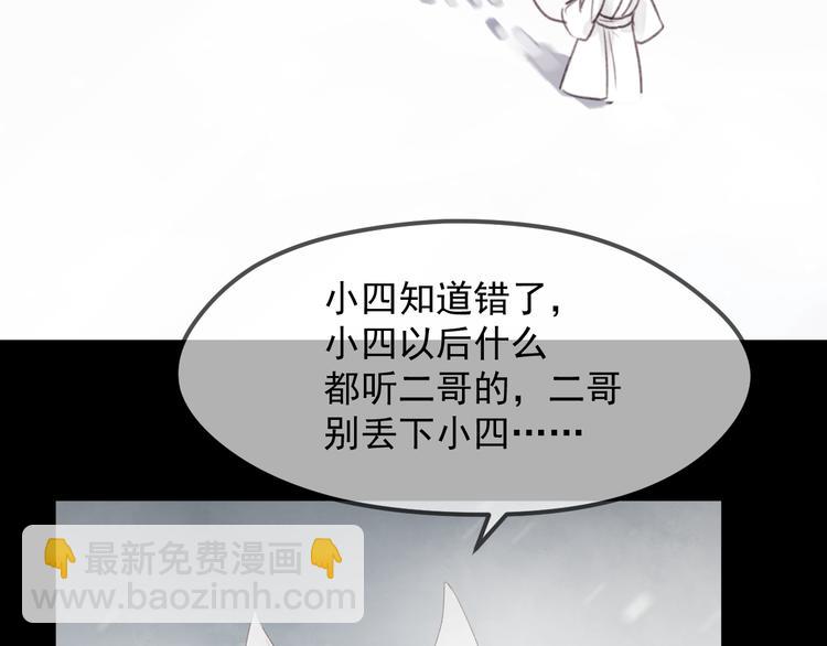 第65话 永远在一起36