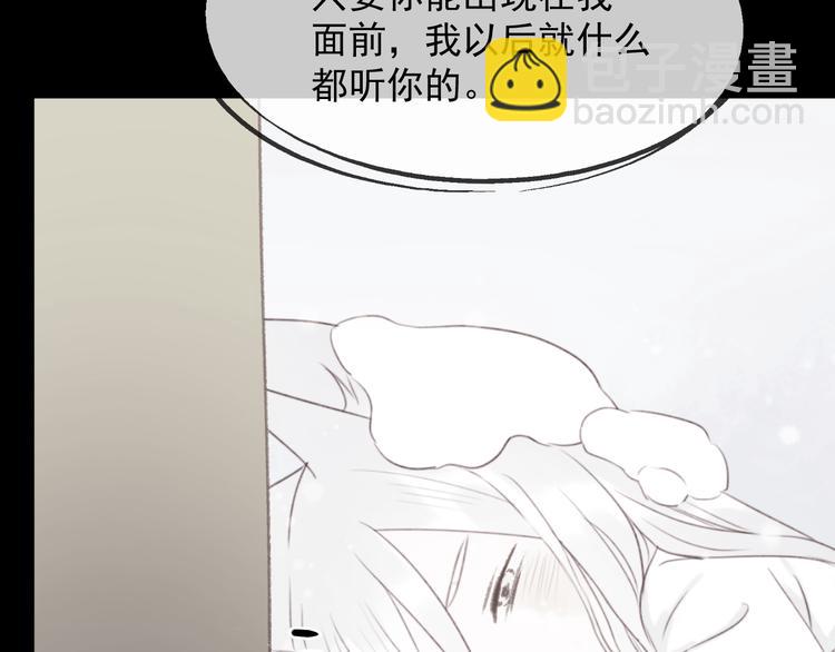 第65话 永远在一起38