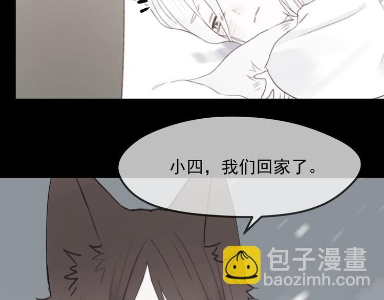 第65话 永远在一起39