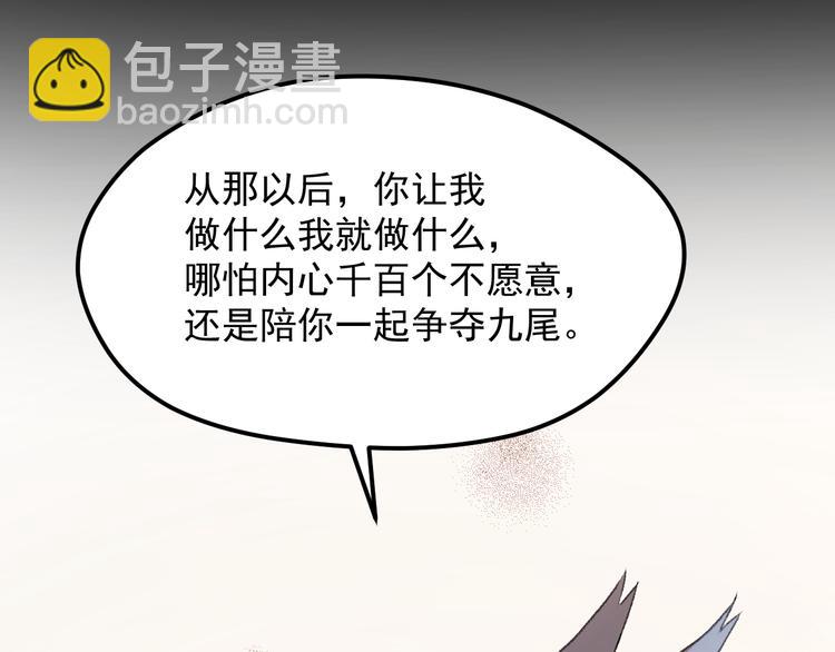 第65话 永远在一起43